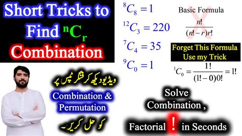 permutation calculator ncr.